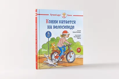 Конни катается на велосипеде - фото 2