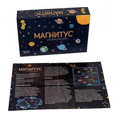 Настольная игра «Магнитус», Фабрика игр - фото 6