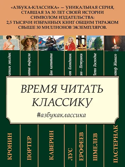 Остров Крым - фото 5