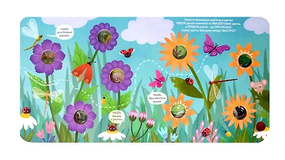 Занимательные пупырышки для девочек - фото 2