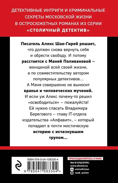 Неразрезанные страницы - фото 2