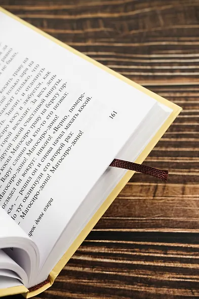 Десять вечеров - фото 7