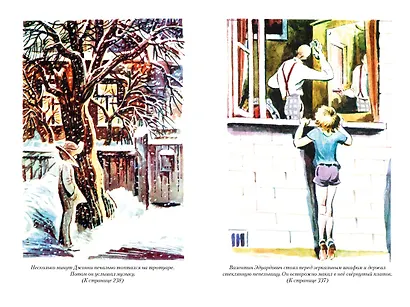 Мушкетёр и фея и другие истории - фото 9