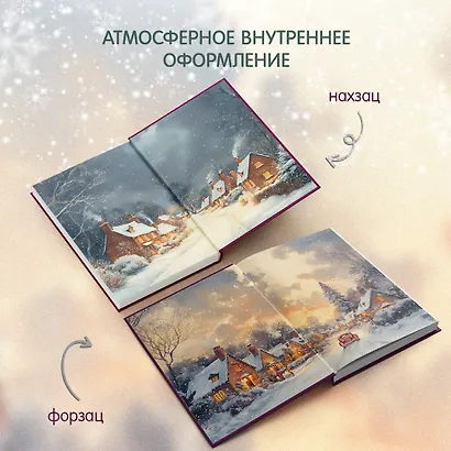 Однажды в Мидлшире - фото 6