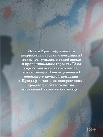 Коннемара - фото 5