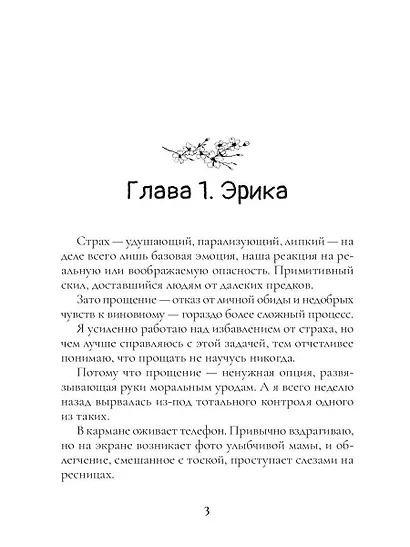 Первый / Последний - фото 5