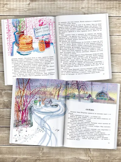 Кот в ведре. Рассказы о животных - фото 4