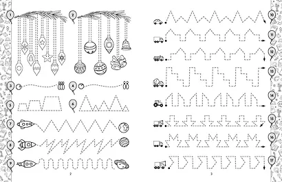 Прописи. Подготовка к школе - фото 4