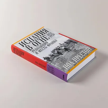 PR в реальном времени: Тренды. Кейсы. Правила. - фото 4