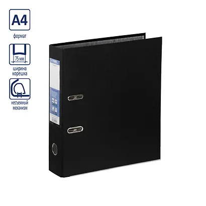 Папка архивная 75мм А4 черная, бумвинил, прозр.карман, - фото 4