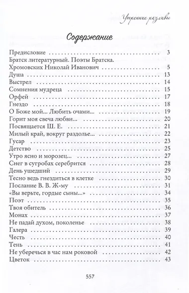 Утренние разливы - фото 3