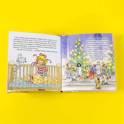 Конни мастерит новогодние подарки - фото 13