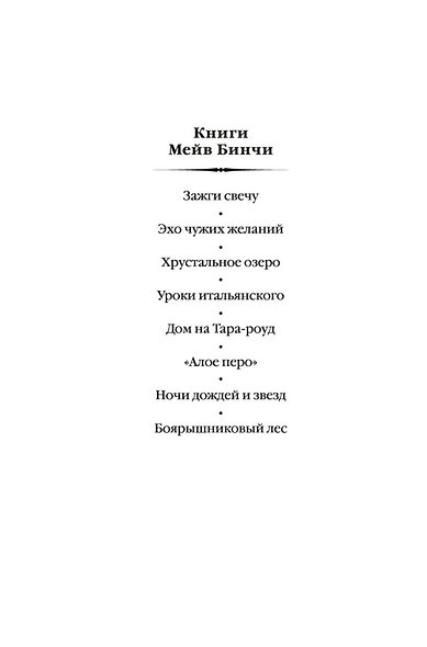 Хрустальное озеро - фото 6