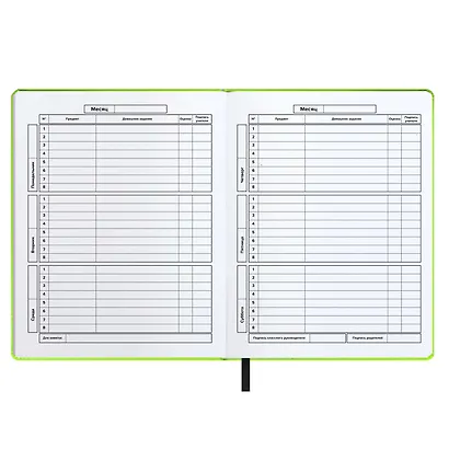 Дневник школьный Феникс+, "Арпатек салатовый" - фото 8