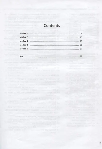 Баранова. Английский язык. Лексический практикум. 11 класс - фото 2