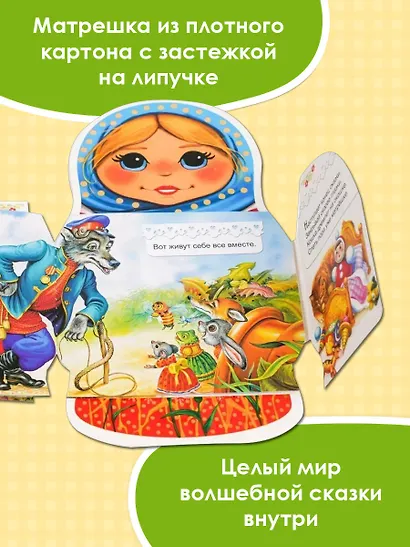 Теремок - фото 4