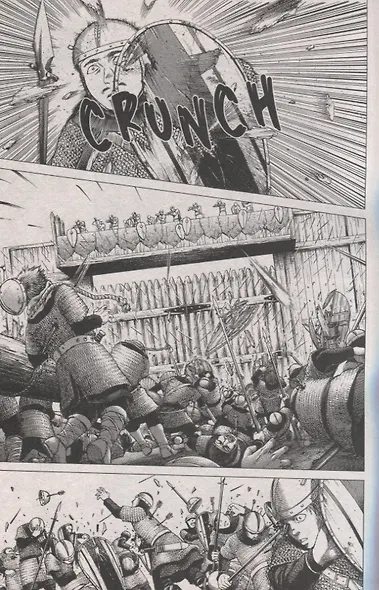 Vinland Saga. Book one - фото 5