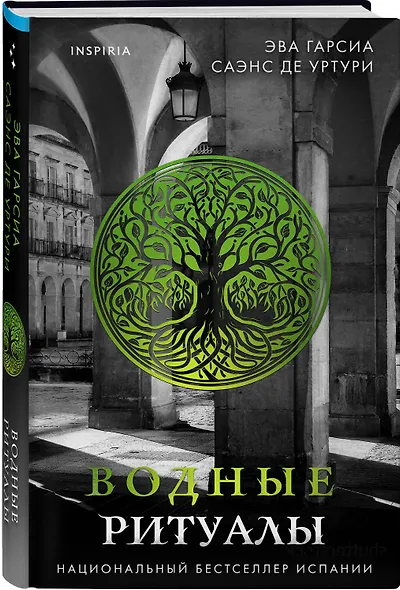 Водные ритуалы - фото 3