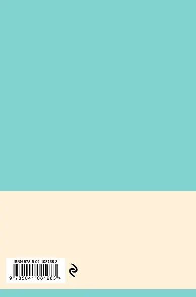 Блокнот Color, А5, 80 листов, бирюзовый - фото 4