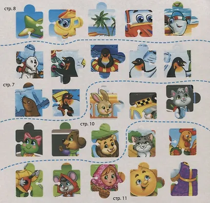 Книжка с наклейками «Собери картинку» - фото 3