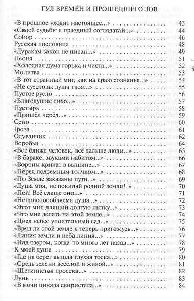 Дымящийся свисток - фото 3