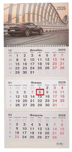 Календарь квартальный 2026г 305*680 "Скорость дня" настенный, трёхблочный, спираль - фото 1