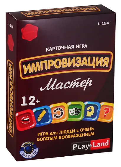 Карточная игра, Play Land, Импровизация. Мастер L-194 - фото 1