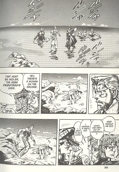 JoJos Bizarre Adventure. Part 3. Stardust Crusaders. Volume 5 - фото 3