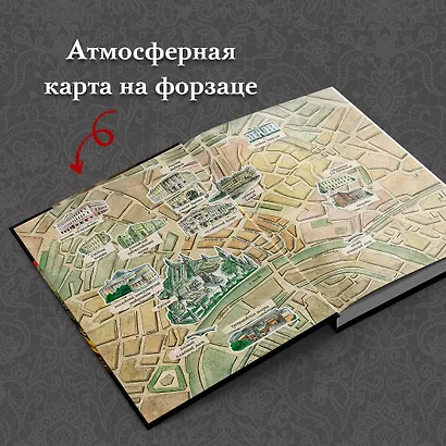 Комплект из 2-х книг. Визионер + Граф Аверин. Колдун Российской империи (#1) - фото 7
