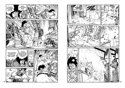 Призрак в доспехах. Том 1. (The Ghost in the Shell). Манга - фото 6