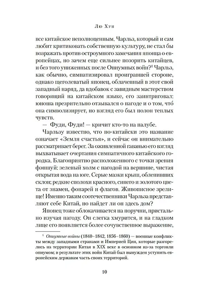 Достойные женщины из Фуди - фото 12