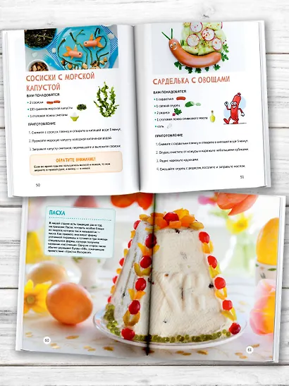 Кулинария - фото 4