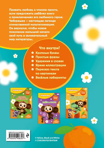 Весёлые помощники - фото 2