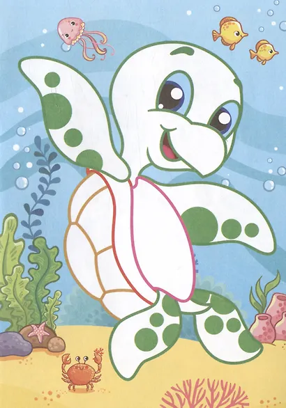 Зоомир. Книжка-раскраска - фото 3