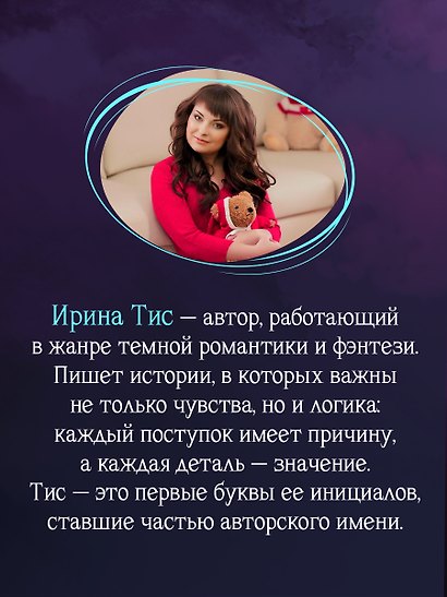 Монстр Нокса (#2) - фото 6