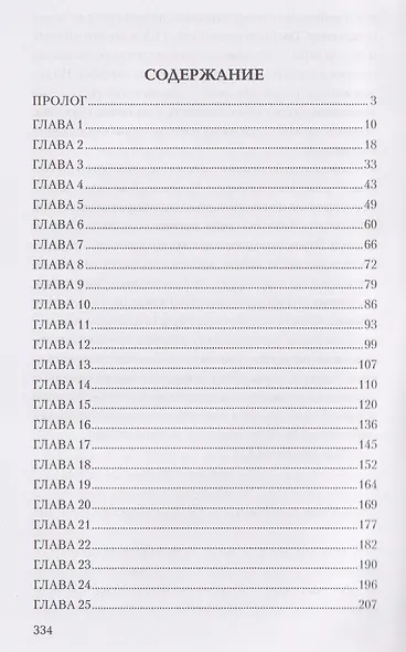 Геймер в зоне АТО - фото 3