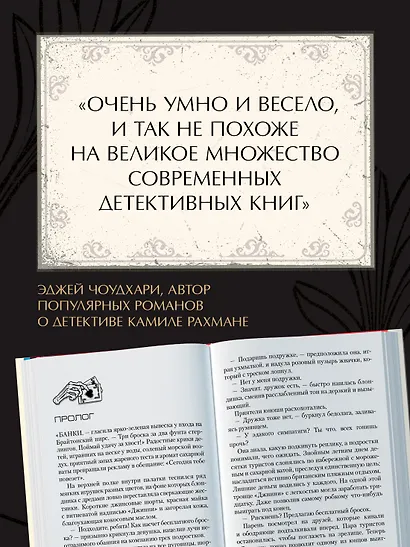 Туз, дама, смерть - фото 8