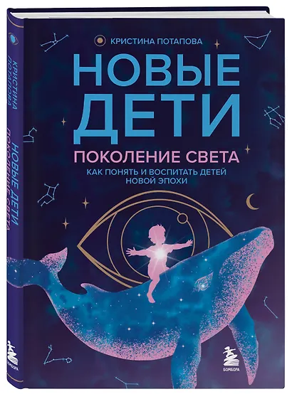 Комплект «Новые дети + Целебные животные». Книга + колода из 44 карт для бережного и понятного воспитания детей нового времени - фото 5