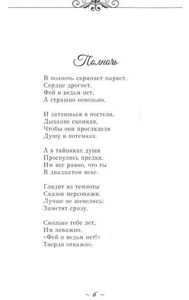 Легкая Лира - фото 5