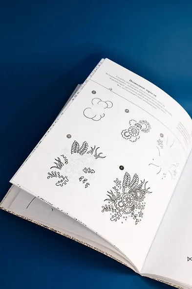 Как нарисовать чернильную страну чудес - фото 6