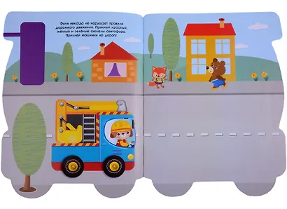 ПЕРВЫЕ НАКЛЕЙКИ ДЛЯ МАЛЫШЕЙ Бульдозер - фото 4