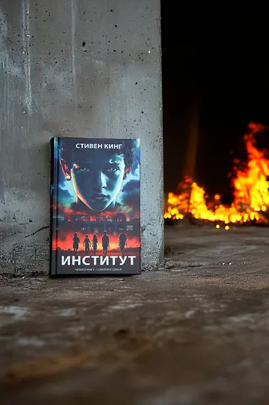 Институт - фото 6