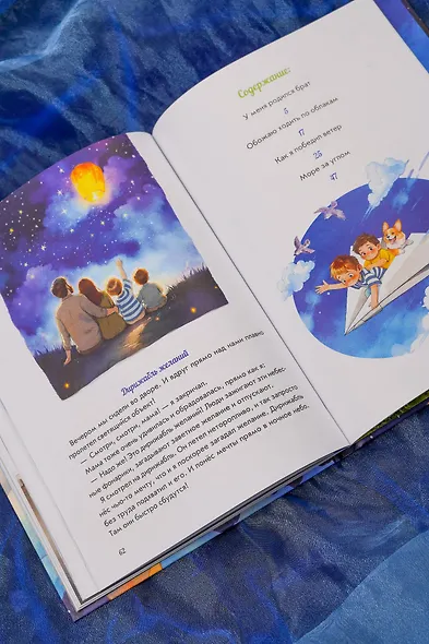 Обожаю ходить по облакам - фото 14