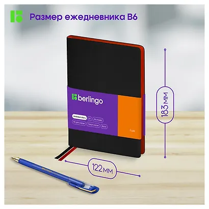 Ежедневник недат. B6 136л "Fuze. Черный" иск.кожа, цветной срез - фото 6