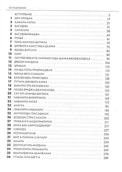 108 способов стать счастливым - фото 2