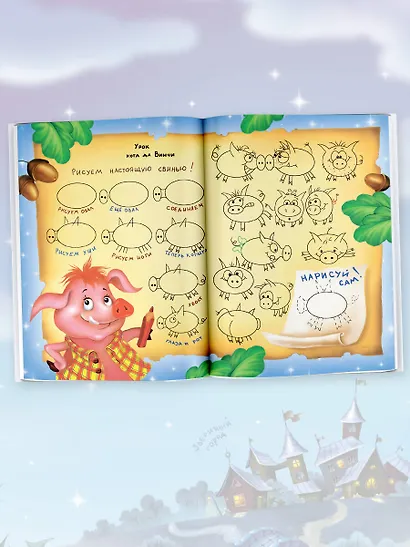 Кот да Винчи. Улыбка Анаконды - фото 8