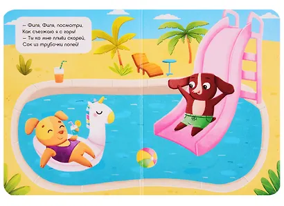 ЦК МИНИ. ЩЕНОК - фото 2