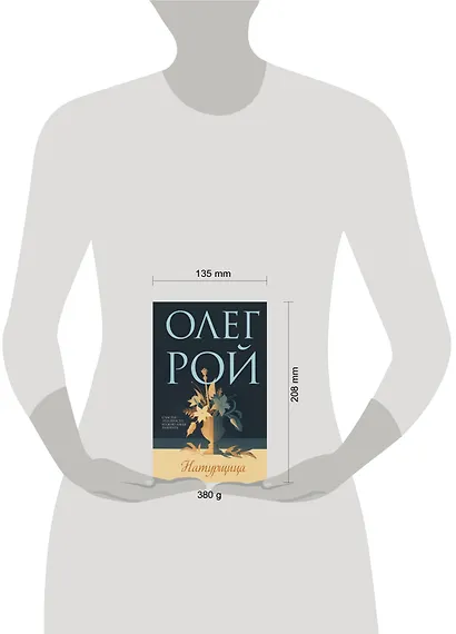 Натурщица - фото 7