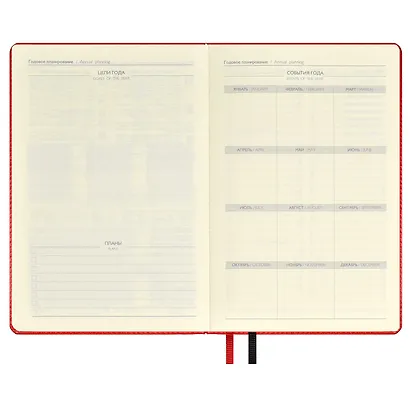 Ежедневник недат. А5 120л "Сариф" красный, иск.кожа, тв.переплет, обл.поролон, блинт.тиснение, офсет, ляссе - фото 6