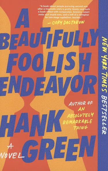 A Beautifully Foolish Endeavor - фото 2
